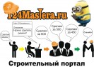 124mastera.ru