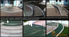 подробнее об укладке покрытия GUMMI-рельеф на сайте www.gummi24.ru