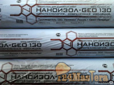 Геотекстиль наноизол GEO 80/130/150/200
используется при строительстве кровель, фундаменто...