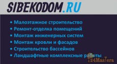 http://krsk.24au.ru/4037328/